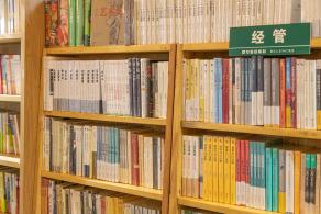 上海书展