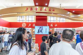 上海书展