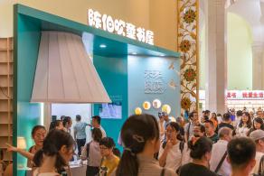 上海书展