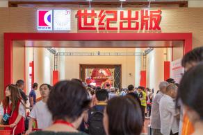 上海书展