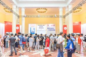 上海书展