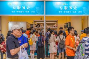 上海书展