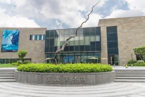 宝龙美术馆