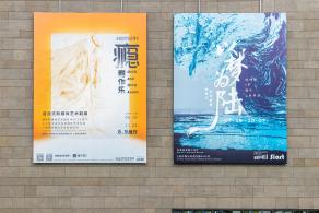 宝龙美术馆