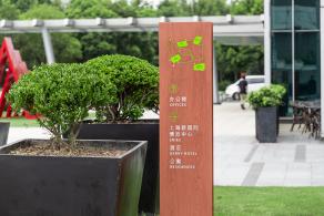 上海新国际博览中心