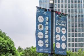 上海新国际博览中心