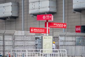 上海新国际博览中心