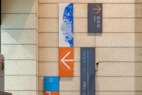 上海科技馆