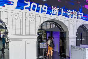 世界人工智能大会·腾讯T-day
