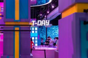 世界人工智能大会·腾讯T-day