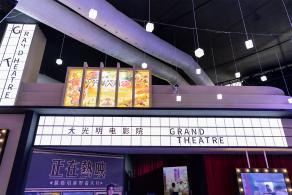 世界人工智能大会·腾讯T-day