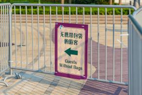 迪士尼售票处