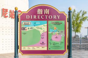 上海迪士尼小镇