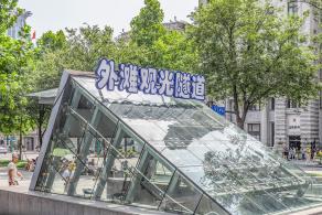 南京路步行街