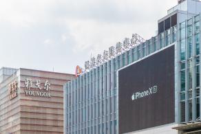 南京路步行街