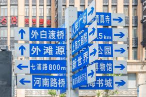 南京路步行街