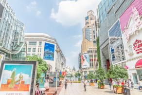 南京路步行街