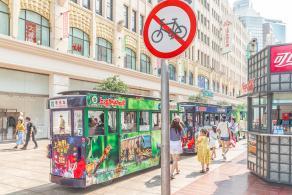 南京路步行街