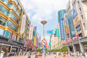 南京路步行街