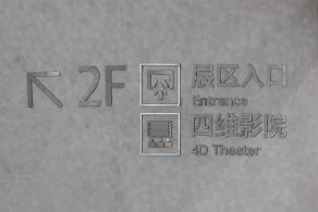 上海自然博物馆