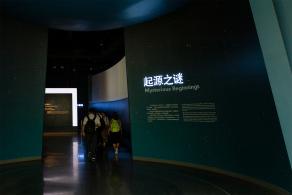上海自然博物馆