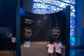 上海自然博物馆