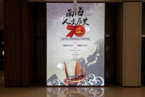 中国航海博物馆