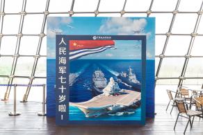 中国航海博物馆