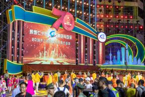 上海旅游节开幕式舞台
