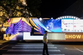 上海旅游节花车巡游