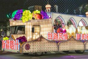 上海旅游节花车巡游