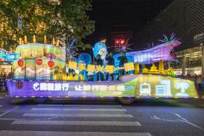 上海旅游节花车巡游