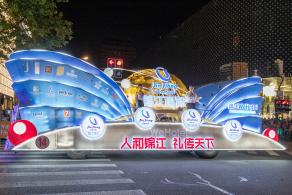 上海旅游节花车巡游