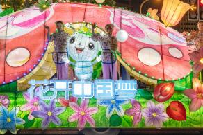 上海旅游节花车巡游