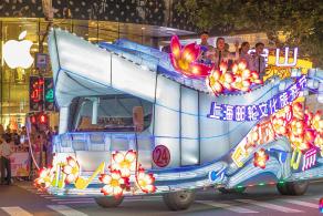 上海旅游节花车巡游