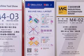中国国际工业博览会