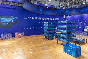 中国国际工业博览会
