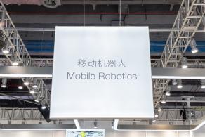 中国国际工业博览会