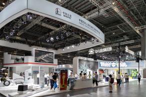 中国国际工业博览会