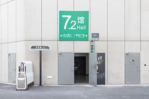 国家会展中心（上海）