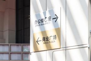国家会展中心（上海）