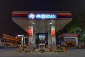 加油站