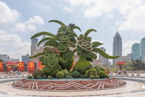 人民广场