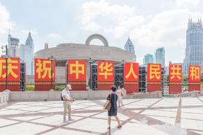 人民广场