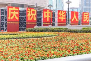 人民广场