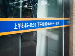 房地产交易中心