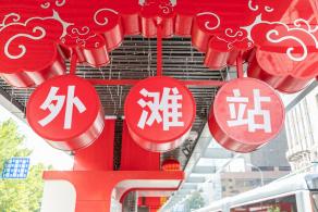 71路外滩终点站
