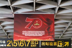 2019国庆