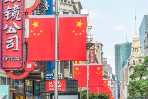 外滩十一旅游