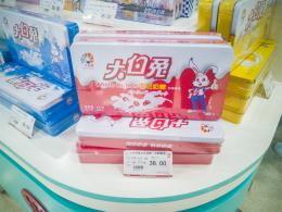 大白兔奶糖